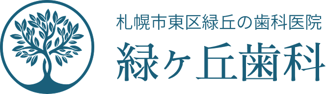 サイトのロゴ