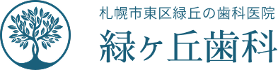 サイトのロゴ