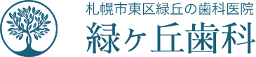 サイトのロゴ